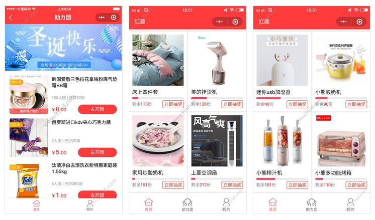      红趣官方小程序截图 红趣官方小程序截图 红趣官方小程序截图 红趣官方小程序截图 红趣官方小程序截图 