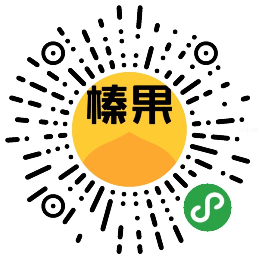 榛果民宿预订小程序