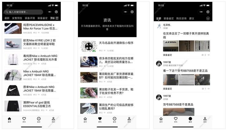 天马名品街小程序截图 天马名品街小程序截图 天马名品街小程序截图 天马名品街小程序截图 天马名品街小程序截图 天马名品街小程序截图