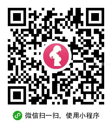 孕期提醒小程序