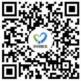 39问医生小程序