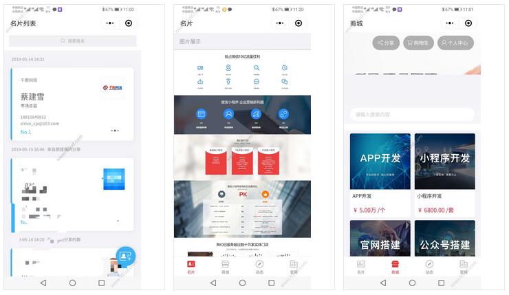 千索小程序截图 千索小程序截图 千索小程序截图 千索小程序截图 千索小程序截图 千索小程序截图 千索小程序截图 千索小程序截图 千索小程序截图 千索小程序截图