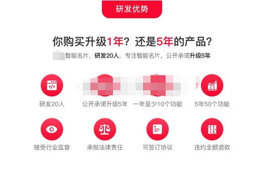 智能名片截图 智能名片截图 智能名片截图 智能名片截图 智能名片截图 