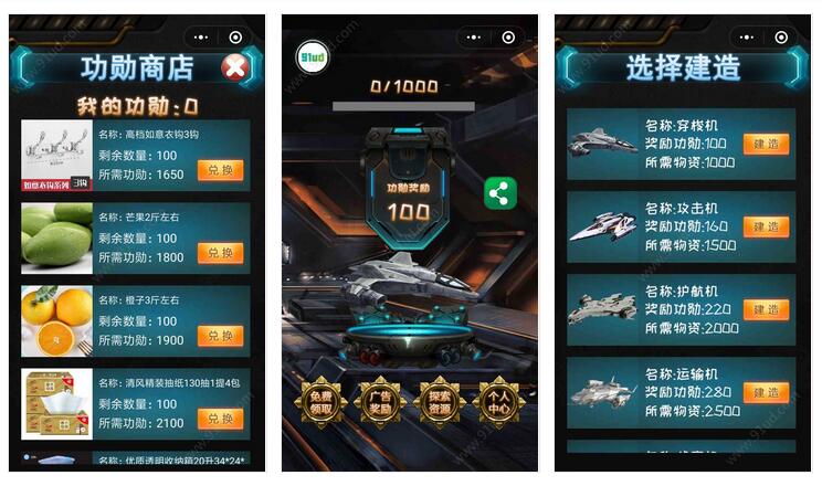 地球大逃亡小程序截图 地球大逃亡小程序截图 地球大逃亡小程序截图 地球大逃亡小程序截图 地球大逃亡小程序截图 地球大逃亡小程序截图 地球大逃亡小程序截图 地球大逃亡小程序截图