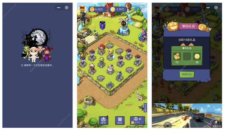 吃鸡塔防小程序截图 吃鸡塔防小程序截图 吃鸡塔防小程序截图 吃鸡塔防小程序截图 吃鸡塔防小程序截图 吃鸡塔防小程序截图 吃鸡塔防小程序截图 吃鸡塔防小程序截图