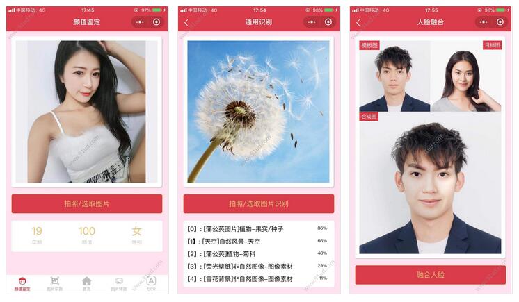 智能图图小程序截图 智能图图小程序截图 智能图图小程序截图 智能图图小程序截图 智能图图小程序截图