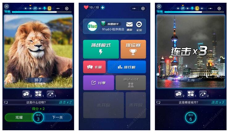 最强擦一擦小程序截图 最强擦一擦小程序截图 最强擦一擦小程序截图 最强擦一擦小程序截图 最强擦一擦小程序截图 最强擦一擦小程序截图 最强擦一擦小程序截图 最强擦一擦小程序截图 最强擦一擦小程序截图 最强擦一擦小程序截图