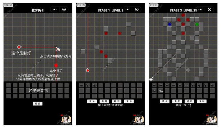     镜子魔术小程序截图 镜子魔术小程序截图 镜子魔术小程序截图 镜子魔术小程序截图 