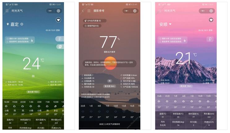 时光天气小程序截图 时光天气小程序截图 时光天气小程序截图 时光天气小程序截图 时光天气小程序截图 时光天气小程序截图 时光天气小程序截图 时光天气小程序截图 时光天气小程序截图 时光天气小程序截图