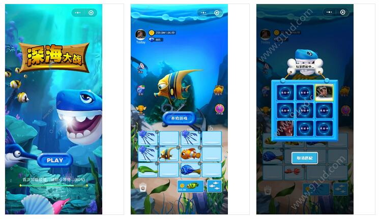     深海大战小程序截图 深海大战小程序截图 深海大战小程序截图 深海大战小程序截图 