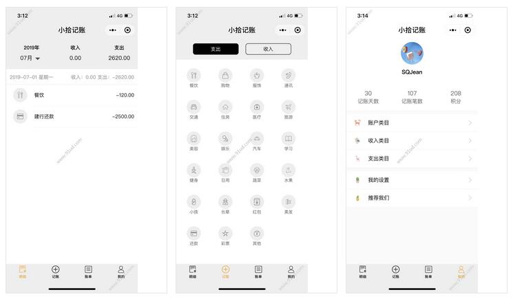 小拾记账小程序截图 小拾记账小程序截图 小拾记账小程序截图 小拾记账小程序截图 小拾记账小程序截图 小拾记账小程序截图 小拾记账小程序截图 小拾记账小程序截图 小拾记账小程序截图 小拾记账小程序截图
