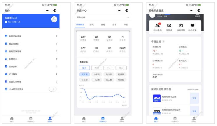 悦动商圈小程序截图 悦动商圈小程序截图 悦动商圈小程序截图 悦动商圈小程序截图 悦动商圈小程序截图 悦动商圈小程序截图 悦动商圈小程序截图 悦动商圈小程序截图 悦动商圈小程序截图 悦动商圈小程序截图