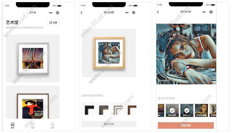 照片变油画小程序截图 照片变油画小程序截图 照片变油画小程序截图 照片变油画小程序截图 照片变油画小程序截图 照片变油画小程序截图 照片变油画小程序截图 照片变油画小程序截图 照片变油画小程序截图 照片变油画小程序截图