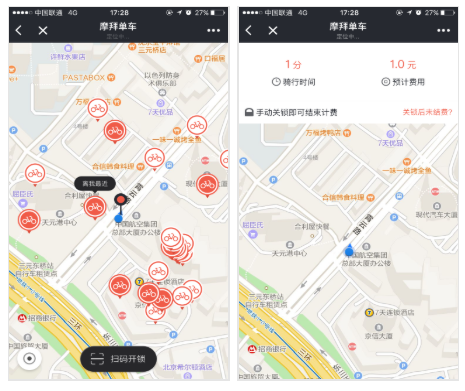 摩拜单车小程序