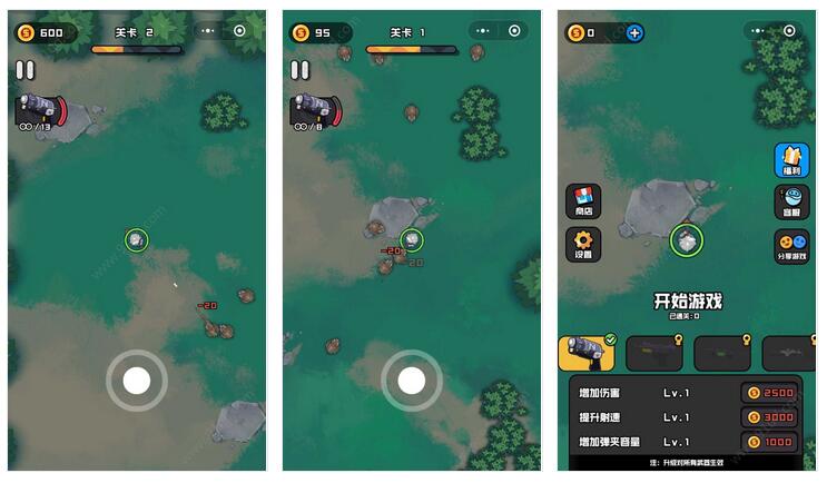     热血猎手小程序截图 热血猎手小程序截图 热血猎手小程序截图 热血猎手小程序截图 