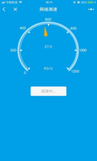 wifi密码查看器官方版小程序