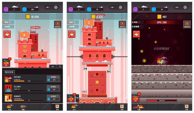     星球开拓者小程序截图 星球开拓者小程序截图 星球开拓者小程序截图 星球开拓者小程序截图 