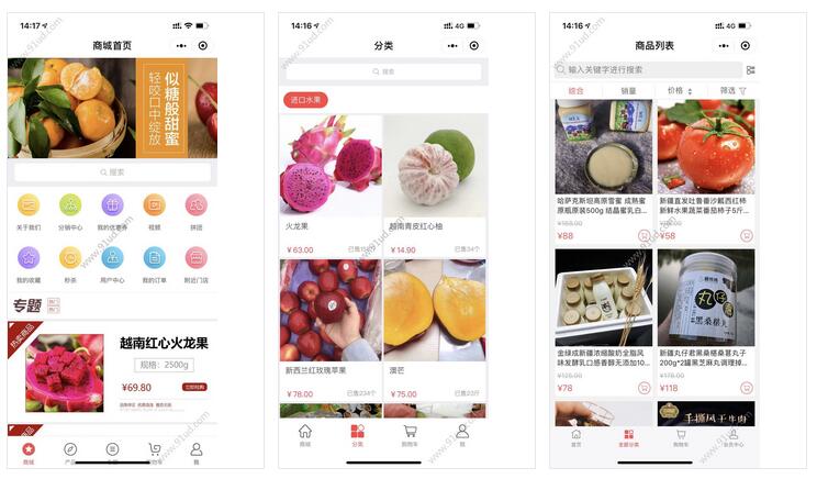 新疆水果特产小程序截图 新疆水果特产小程序截图 新疆水果特产小程序截图 新疆水果特产小程序截图 新疆水果特产小程序截图 新疆水果特产小程序截图 新疆水果特产小程序截图 新疆水果特产小程序截图 新疆水果特产小程序截图 新疆水果特产小程序截图