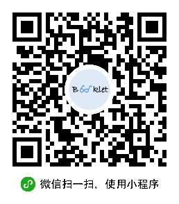 Booklet小程序二维码