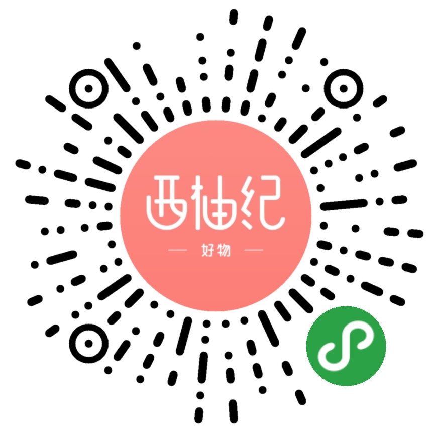 西柚纪好物小程序二维码 西柚纪好物小程序二维码
