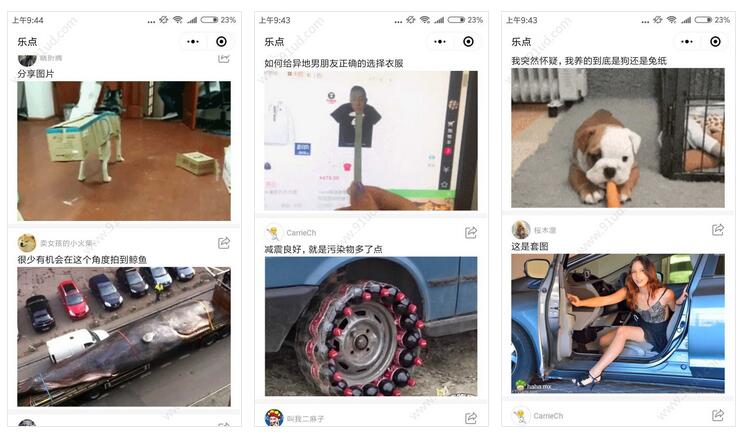     乐点多多小程序截图 乐点多多小程序截图 乐点多多小程序截图 乐点多多小程序截图 