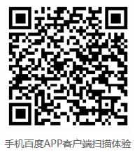 定沓垃圾分类查询二维码 定沓垃圾分类查询二维码