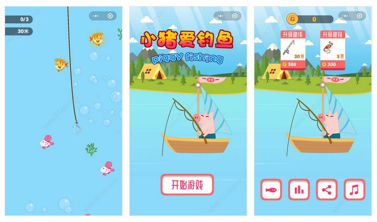     小猪爱钓鱼小程序截图 小猪爱钓鱼小程序截图 小猪爱钓鱼小程序截图 小猪爱钓鱼小程序截图 