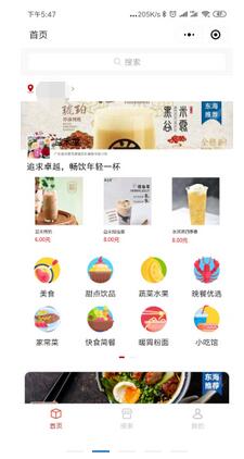 赤兔商城小程序截图 赤兔商城小程序截图 赤兔商城小程序截图 赤兔商城小程序截图 赤兔商城小程序截图 