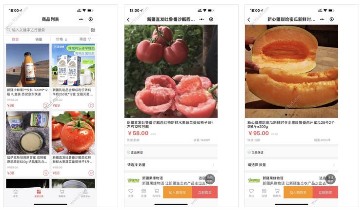 新鲜水果商城小程序截图 新鲜水果商城小程序截图 新鲜水果商城小程序截图 新鲜水果商城小程序截图 新鲜水果商城小程序截图 新鲜水果商城小程序截图 新鲜水果商城小程序截图 新鲜水果商城小程序截图