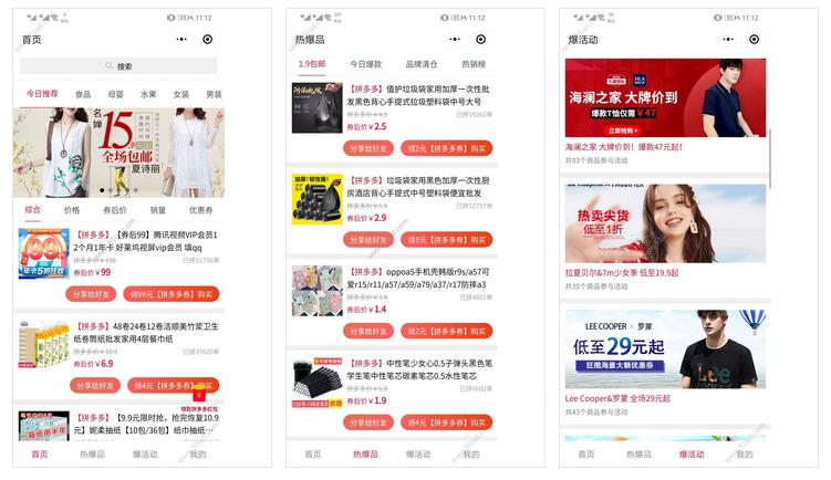 多客宝拼团优惠券小程序截图 多客宝拼团优惠券小程序截图 多客宝拼团优惠券小程序截图 多客宝拼团优惠券小程序截图 多客宝拼团优惠券小程序截图 多客宝拼团优惠券小程序截图 多客宝拼团优惠券小程序截图 多客宝拼团优惠券小程序截图