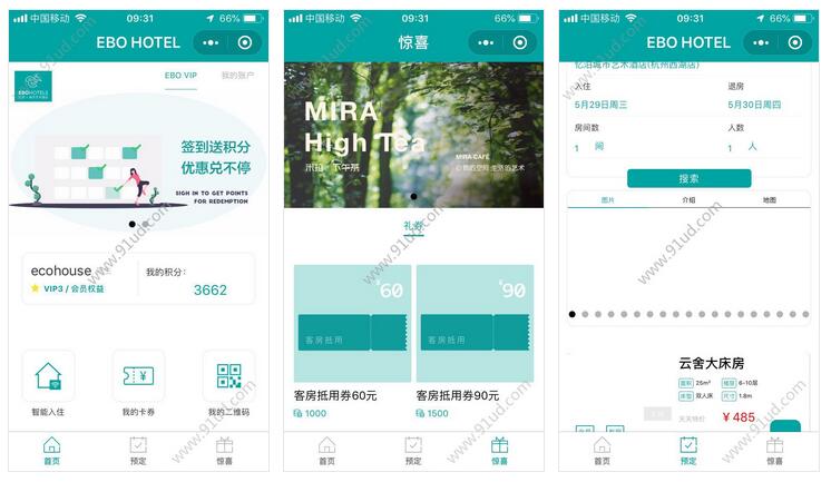     EBOHotel小程序截图 EBOHotel小程序截图 EBOHotel小程序截图 EBOHotel小程序截图 