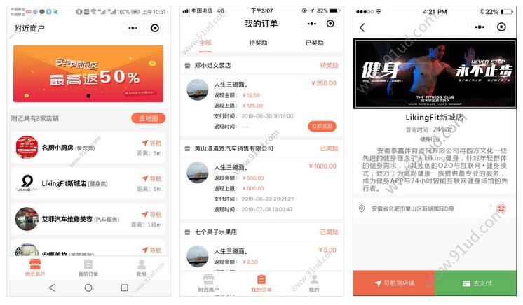     隔壁掌柜小程序截图 隔壁掌柜小程序截图 隔壁掌柜小程序截图 隔壁掌柜小程序截图 隔壁掌柜小程序截图 