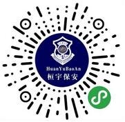 华晨企业小程序截图 华晨企业小程序截图 华晨企业小程序截图 