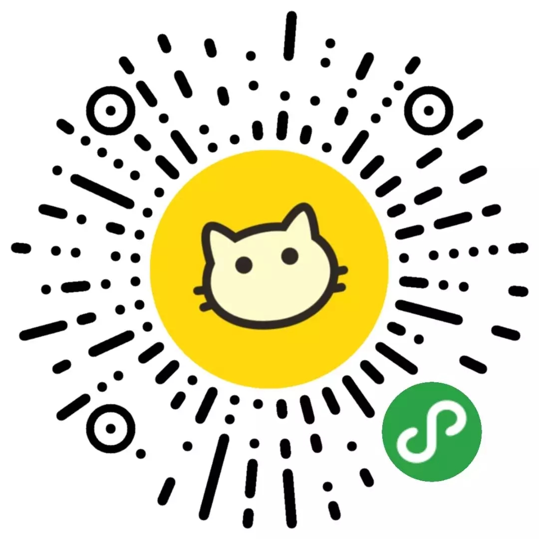 猫卡小程序序二维码