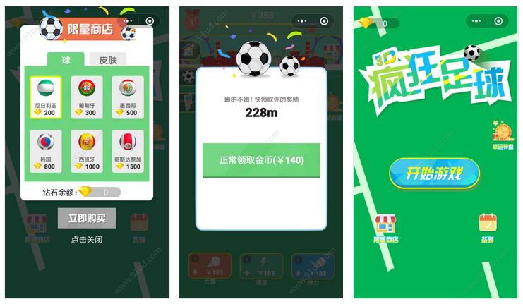     3D疯狂足球小程序截图 3D疯狂足球小程序截图 3D疯狂足球小程序截图 3D疯狂足球小程序截图 