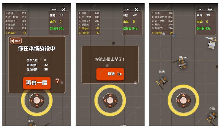     方块骑士小程序截图 方块骑士小程序截图 方块骑士小程序截图 方块骑士小程序截图 