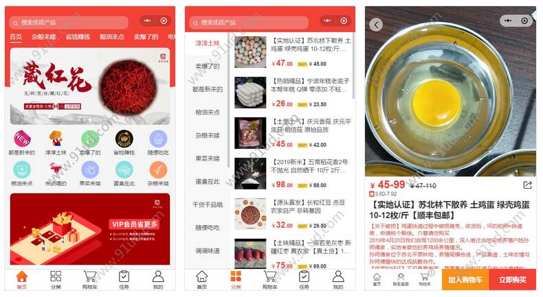 热剧Rpge小程序截图 热剧Rpge小程序截图 热剧Rpge小程序截图 