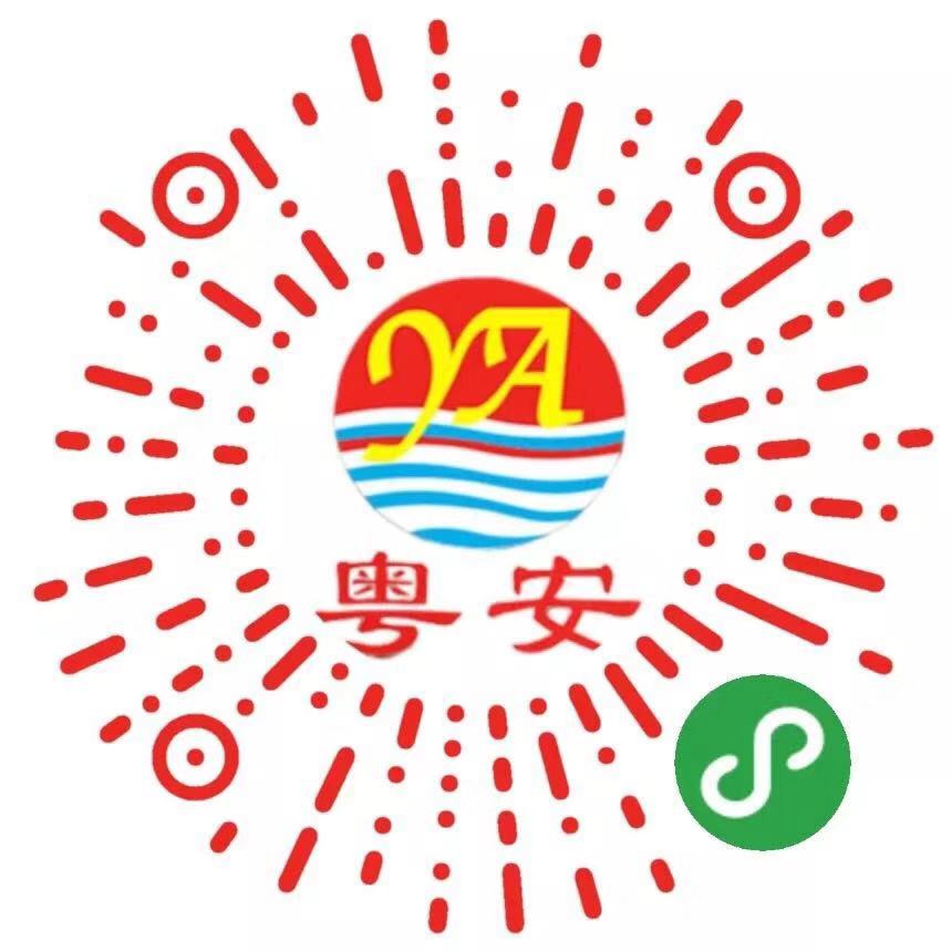 广州粤安驾校小程序二维码