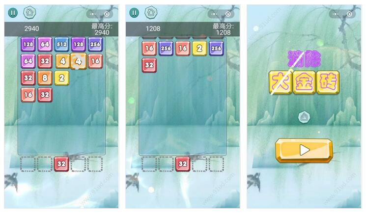 消除大金砖小程序截图 消除大金砖小程序截图 消除大金砖小程序截图 消除大金砖小程序截图 消除大金砖小程序截图 消除大金砖小程序截图 消除大金砖小程序截图 消除大金砖小程序截图