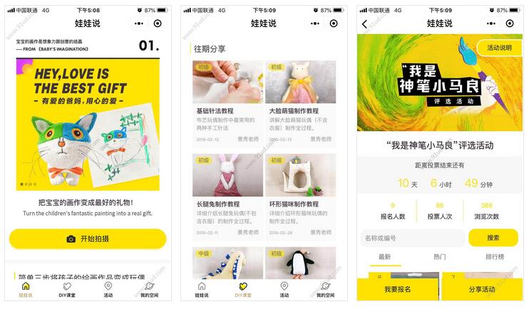 娃娃说小程序截图 娃娃说小程序截图 娃娃说小程序截图 娃娃说小程序截图 娃娃说小程序截图 娃娃说小程序截图 娃娃说小程序截图 娃娃说小程序截图 娃娃说小程序截图 娃娃说小程序截图