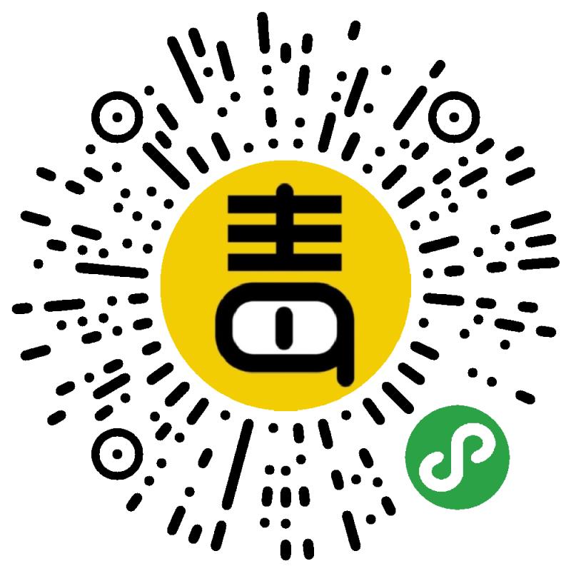 毒舌小程序二维码