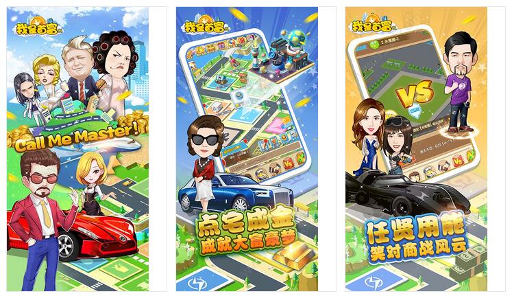 我是首富小程序截图 我是首富小程序截图 我是首富小程序截图 我是首富小程序截图 我是首富小程序截图 我是首富小程序截图 我是首富小程序截图 我是首富小程序截图 我是首富小程序截图 我是首富小程序截图