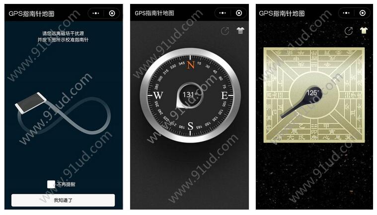 GPS指南针地图小程序截图 GPS指南针地图小程序截图 GPS指南针地图小程序截图 GPS指南针地图小程序截图 GPS指南针地图小程序截图 GPS指南针地图小程序截图