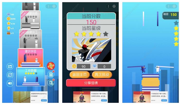 功夫建筑工小程序截图 功夫建筑工小程序截图 功夫建筑工小程序截图 功夫建筑工小程序截图 功夫建筑工小程序截图 功夫建筑工小程序截图 功夫建筑工小程序截图 功夫建筑工小程序截图