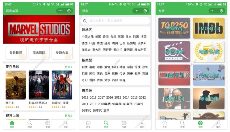 影库MDb小程序截图 影库MDb小程序截图 影库MDb小程序截图 影库MDb小程序截图 影库MDb小程序截图
