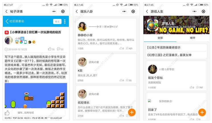     冒泡助手小程序截图 冒泡助手小程序截图 冒泡助手小程序截图 冒泡助手小程序截图 