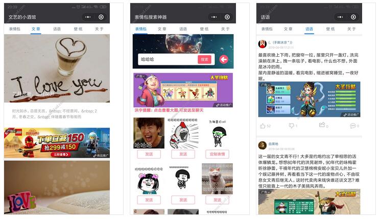 文艺的小酒馆小程序截图 文艺的小酒馆小程序截图 文艺的小酒馆小程序截图 文艺的小酒馆小程序截图 文艺的小酒馆小程序截图 文艺的小酒馆小程序截图 文艺的小酒馆小程序截图 文艺的小酒馆小程序截图