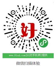 好日子同城圈二维码