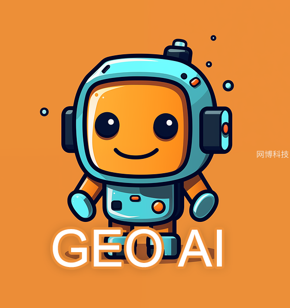 GEO AI，你一定要知道的时代产物！