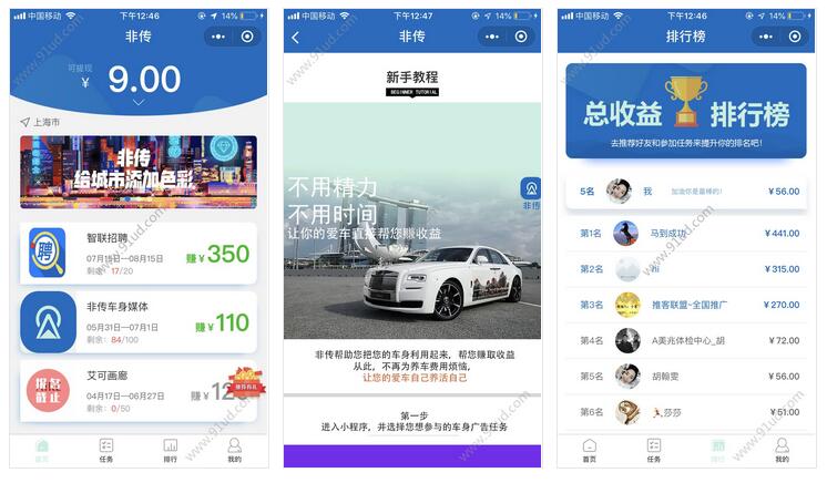      非传小程序截图 非传小程序截图 非传小程序截图 非传小程序截图 非传小程序截图 